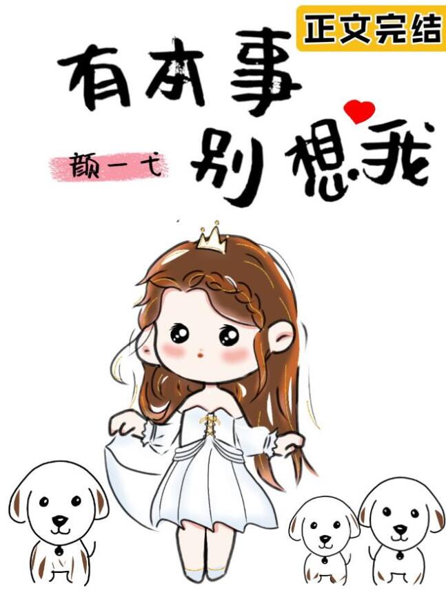 束缚调教
