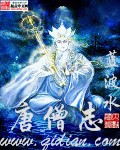 乡村爱情3免费观看