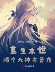 疼疼疼疼疼疼轻点疼疼