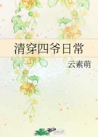 xxfree性人妖hd