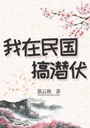 雯雅婷漫画全集图片