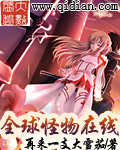 终于得到了妈妈