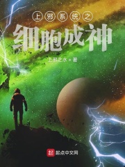 奇淫合欢散