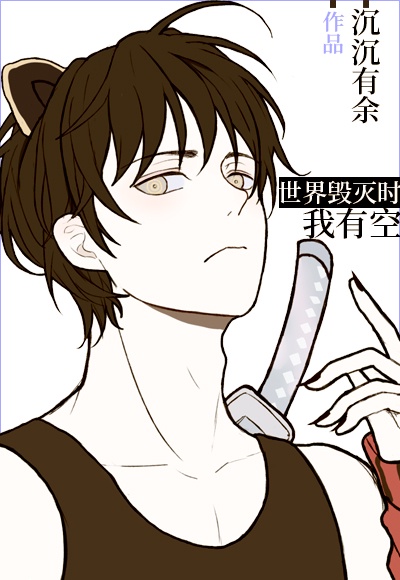 yd受np肉轮x文包
