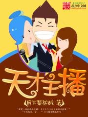 夫的目前犯若妻全系列