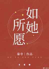 乡村爱情第二部免费观看完整版