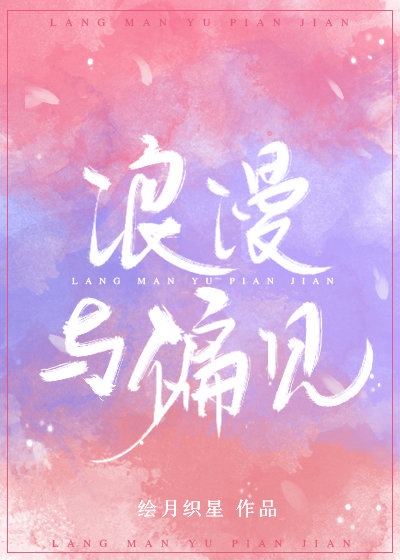 超级97碰碰车公开视频