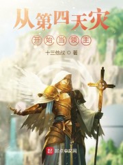 暗黑破坏神:不朽