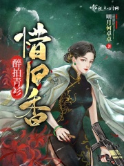 一步登天唐诚