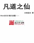 马交配高清视频