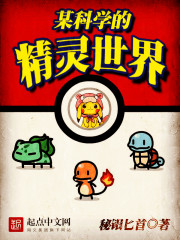 食人鱼3dd在线观看