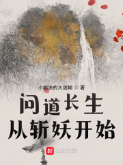 迷夜电影在线观看