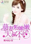高行美《相约中国》