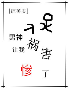 斗破苍穹花宗秘史彩鳞