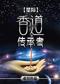 绝世唐门在线阅读