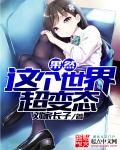 美女光光