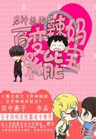 糖心LOGO在线观看免费观看