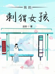 中餐厅第二季