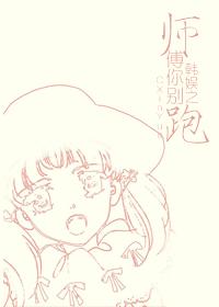 冯珊珊挑战视频全集百度网盘