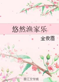 剑起风云免费阅读