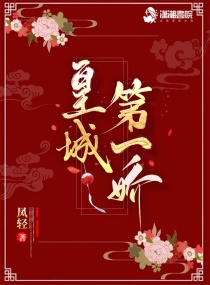 贵妃凭吐槽实力上位