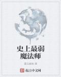 上下消化道的分界线
