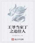 是不是好久没人弄你了表情包