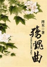 爱你九周半免费观看中文