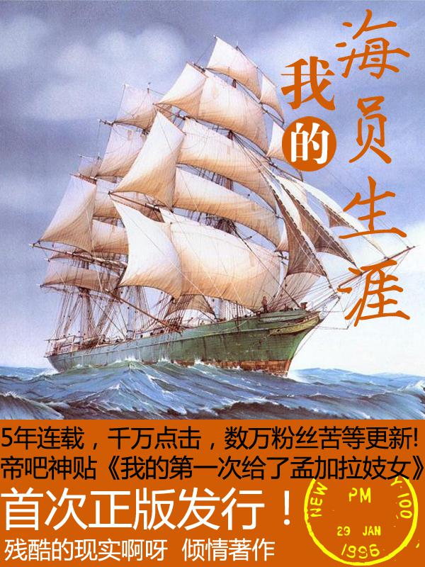 短篇言情小说免费下载