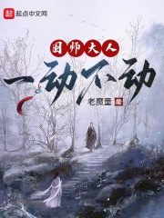 武侠校园春色都市长篇