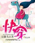 下悬窗