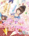 超逼视频
