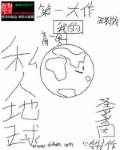 候卫东官场笔记有声小说