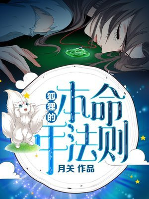 守望先锋本子百度云