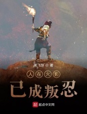 亚洲片区