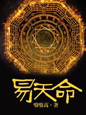 妈妈的朋友5在哪可以去看