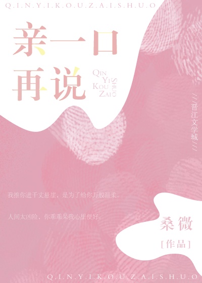 番木瓜漫画登录页面免费漫画观看