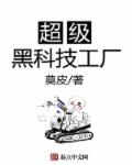 好兄弟资源在线观看在线