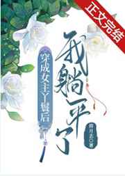 触手漫画大全