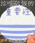 黛妃作品集御书屋