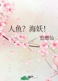 以身饲狼15荔枝牛奶
