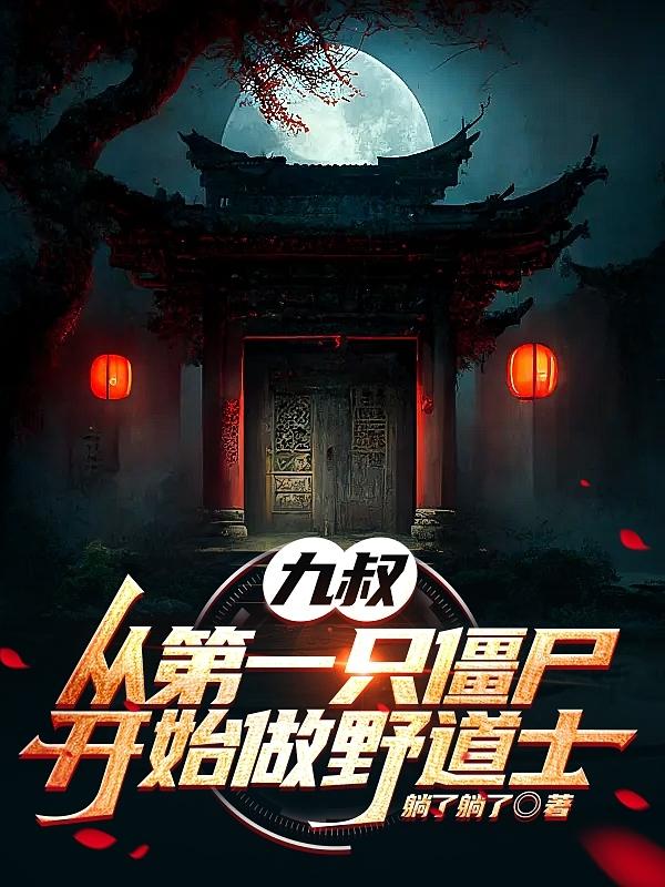 在女团选秀节目中当绿茶
