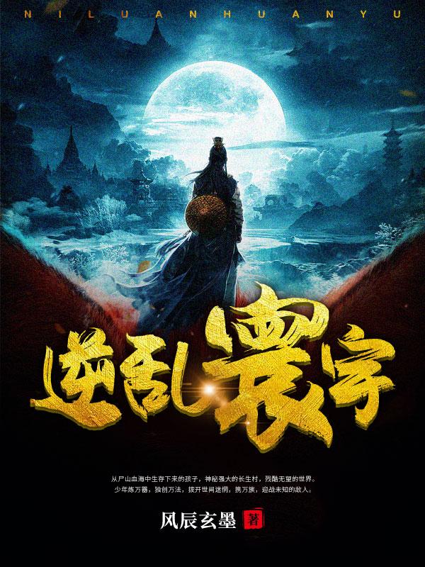 刘伯温十码三期必开一期