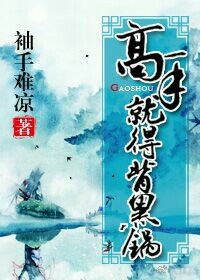 拍戏时真做的短篇小说