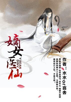 寡妇门前落雨秋寒