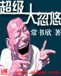 公咬着小娇乳H边走边欢视频