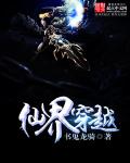 污版奥特曼在线观看