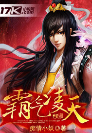 雅朵小仙儿有声小说