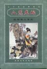 韩国美女人体艺术图片