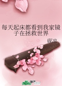 日本免费无遮挡吸乳电影视频